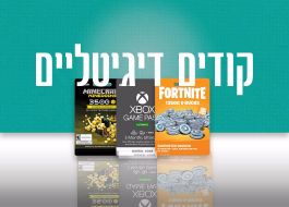 תמונה עבור הקטגוריה קודים דיגיטליים ומנויים